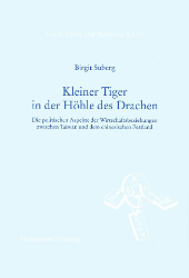 Kleiner Tiger in der Höhle des Drachen