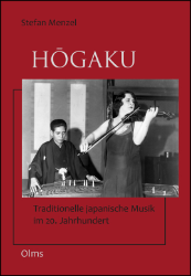 Hôgaku