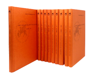 Archäologischer Anzeiger 2013-2017