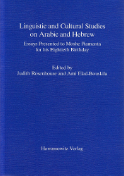 Linguistic and Cultural Studies on Arabic and Hebrew