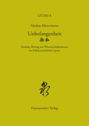 Unbefangenheit