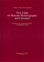 New Light on Manchu Historiography and Literature