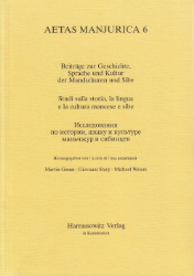 Beiträge zur Geschichte, Sprache und Kultur der Mandschuren und Sibe/