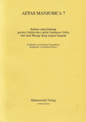 Indices zum Daicing gurun-i fukjin doro neihe bodogon-i bithe und zum Huang Qing kaiguo fanglüe