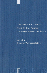 The Jerusalem Talmud. First Order: Zeraïm/Tractates Kilaim and Seviït