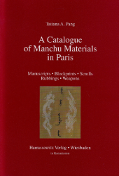 A Catalogue of Manchu Materials in Paris