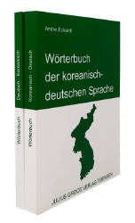 Wörterbuch Koreanisch-Deutsch/Deutsch-Koreanisch