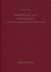 Arabisch 'kayfa'
