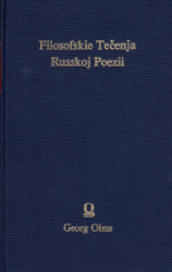 Filosofskie Tecenja Russkoj Poezii