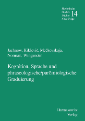 Kognition, Sprache und phraseologische/parömiologische Graduierung