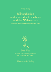 Selbstreflexion in der Zeit des Erwachens und des Widerstands