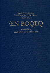 'En Boqeq. Vol. 2: The Officina